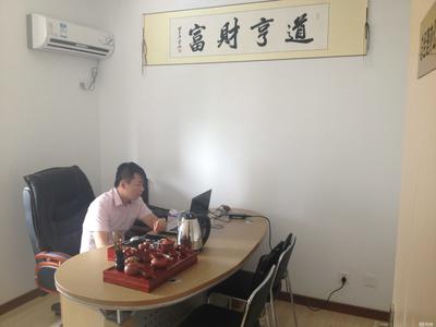 句容道亨投資管理咨詢 專業投資管理與戰略咨詢服務的堅實伙伴