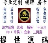 重慶智能移動(dòng)設(shè)備軟件游戲開發(fā)與設(shè)備銷售 推動(dòng)移動(dòng)應(yīng)用創(chuàng)新與市場拓展