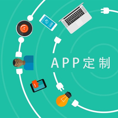 研發(fā)外包浪潮下的移動設(shè)備應(yīng)用軟件設(shè)計與開發(fā) 機遇、挑戰(zhàn)與最佳實踐